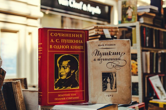 Książki po rosyjsku